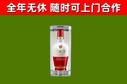 武威市回收五粮液行情