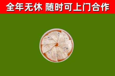 武威市回收燕窝价格
