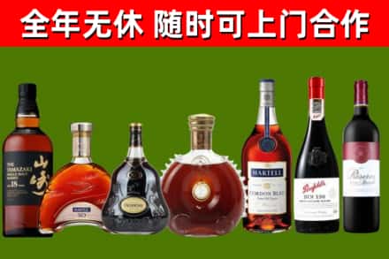武威市回收红酒