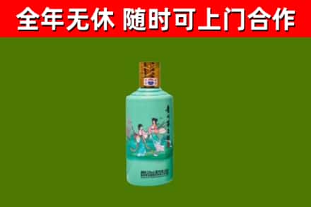 武威市烟酒回收24节气茅台酒.jpg