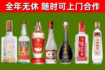 武威市烟酒回收名酒系列.jpg