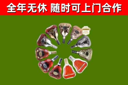 武威市回收XO