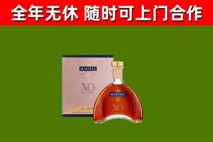 武威市烟酒回收马爹利洋酒.jpg
