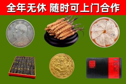 武威市烟酒回收名贵礼品.jpg